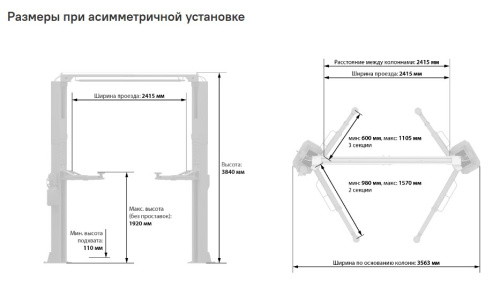 Изображение товара Подъемник 2-х стоечный LAUNCH TLT245AT в интернет-магазине 3Стойки