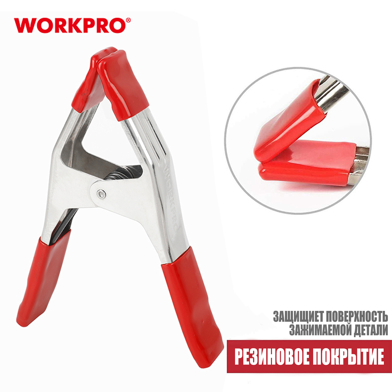 Изображение товара Зажим пружинный стальной 75мм WP232008 WORKPRO в интернет-магазине 3Стойки
