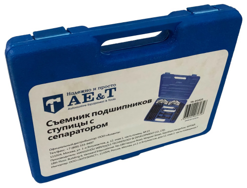 Изображение товара Съемник подшипников ступицы с сепаратором TA-D1022 AE&T в интернет-магазине 3Стойки
