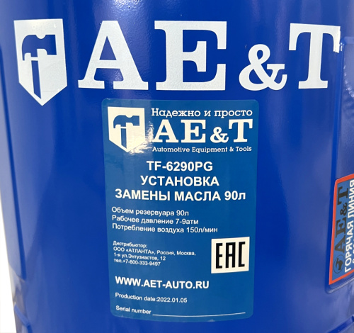 Изображение товара Установка для сбора масла TF-6290PG AE&T в интернет-магазине 3Стойки