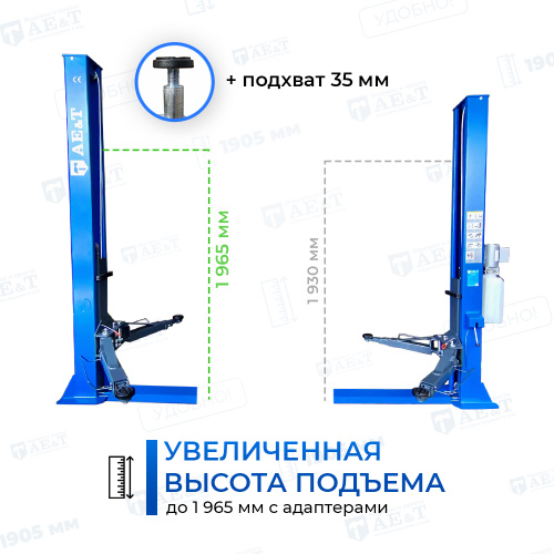 Изображение товара Подъемник двухстоечный T4MU AE&T (380В) в интернет-магазине 3Стойки