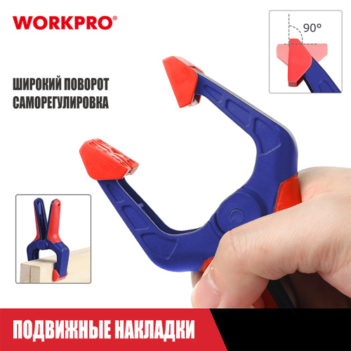 Изображение товара Зажим пружинный 25мм WP232010 WORKPRO в интернет-магазине 3Стойки
