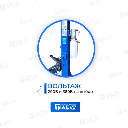 Изображение товара Подъемник двухстоечный T4MU AE&T (380В) в интернет-магазине 3Стойки