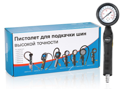 Изображение товара Пистолет с аналоговым манометром 16 бар в интернет-магазине 3Стойки