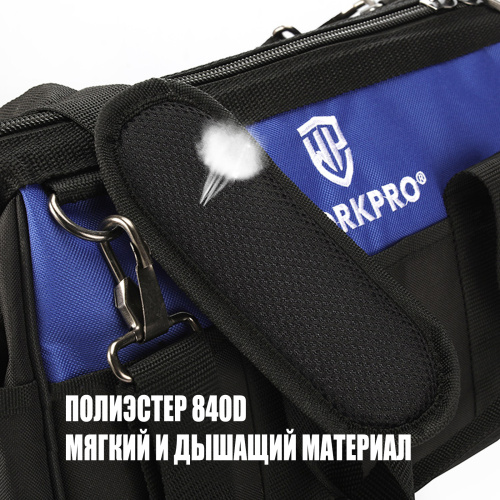 Изображение товара Сумка инструментальная 20" (510мм) WP281026 WORKPRO в интернет-магазине 3Стойки