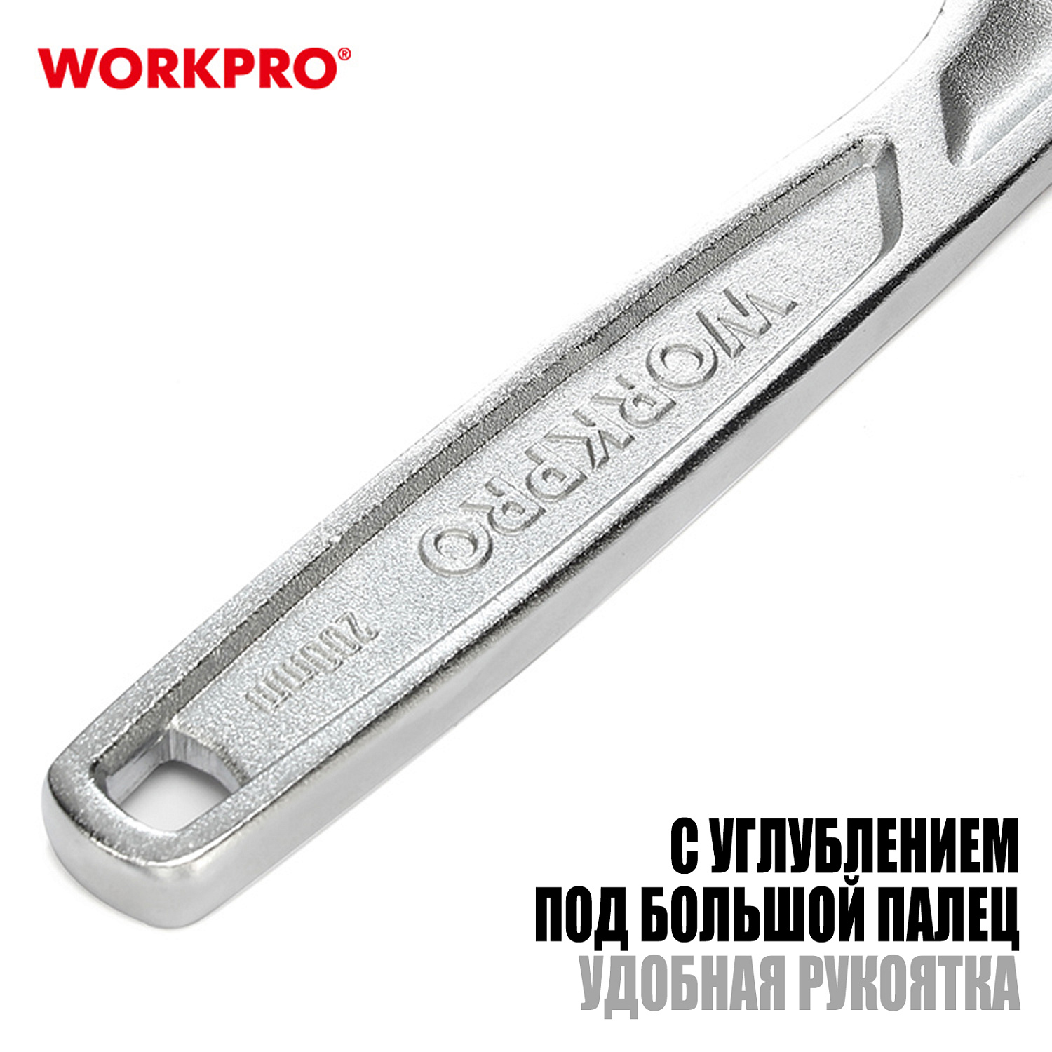 Изображение товара Ключ разводной для высоких нагрузок 30х200мм WP272007 WORKPRO в интернет-магазине 3Стойки