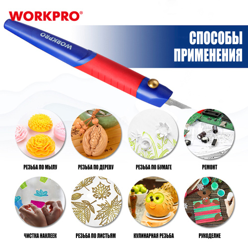 Изображение товара Нож полупрофессиональный 15шт набор WP219005 WORKPRO в интернет-магазине 3Стойки