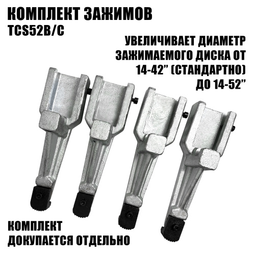 Изображение товара Станок шиномонтажный MT-296 AE&T (380В) в интернет-магазине 3Стойки