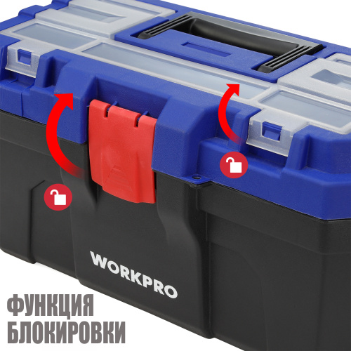 Изображение товара Ящик инструментальный 16" WP283001 WORKPRO в интернет-магазине 3Стойки