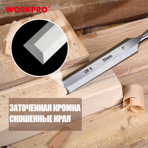 Изображение товара Долото для высоких нагрузок 3шт набор WP201301 WORKPRO в интернет-магазине 3Стойки