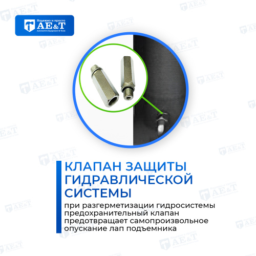 Изображение товара Подъемник двухстоечный T4MU AE&T (380В) в интернет-магазине 3Стойки
