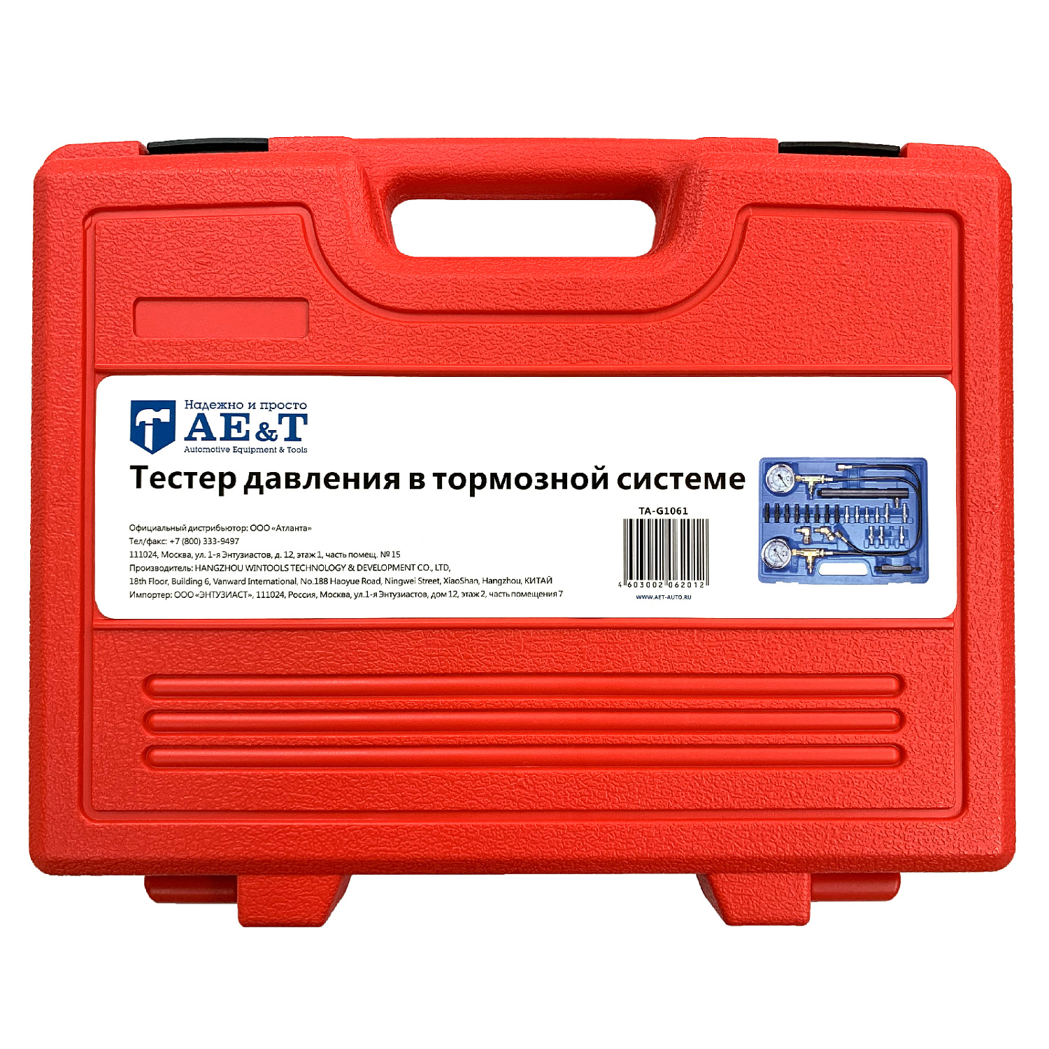 Изображение товара Тестер давления в тормозной системе TA-G1061 AE&T в интернет-магазине 3Стойки