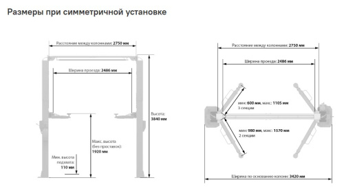 Изображение товара Подъемник 2-х стоечный LAUNCH TLT245AT в интернет-магазине 3Стойки