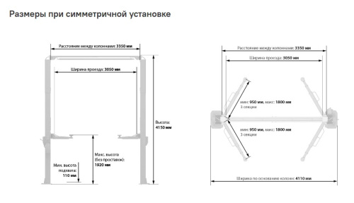 Изображение товара Подъемник 2-х стоечный LAUNCH TLT250AT в интернет-магазине 3Стойки