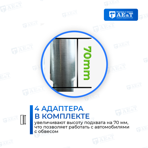 Изображение товара Подъемник двухстоечный T4MU AE&T (380В) в интернет-магазине 3Стойки