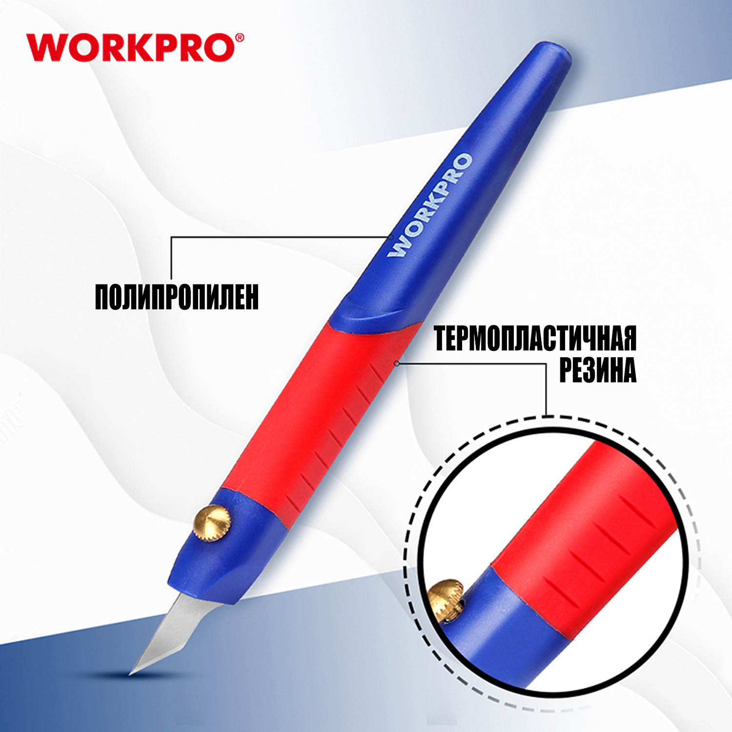 Изображение товара Нож полупрофессиональный 15шт набор WP219005 WORKPRO в интернет-магазине 3Стойки