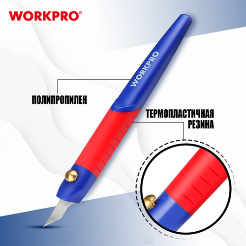 Изображение товара Нож полупрофессиональный 15шт набор WP219005 WORKPRO в интернет-магазине 3Стойки