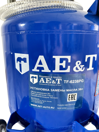 Изображение товара Установка для сбора масла TF-6238PG AE&T в интернет-магазине 3Стойки