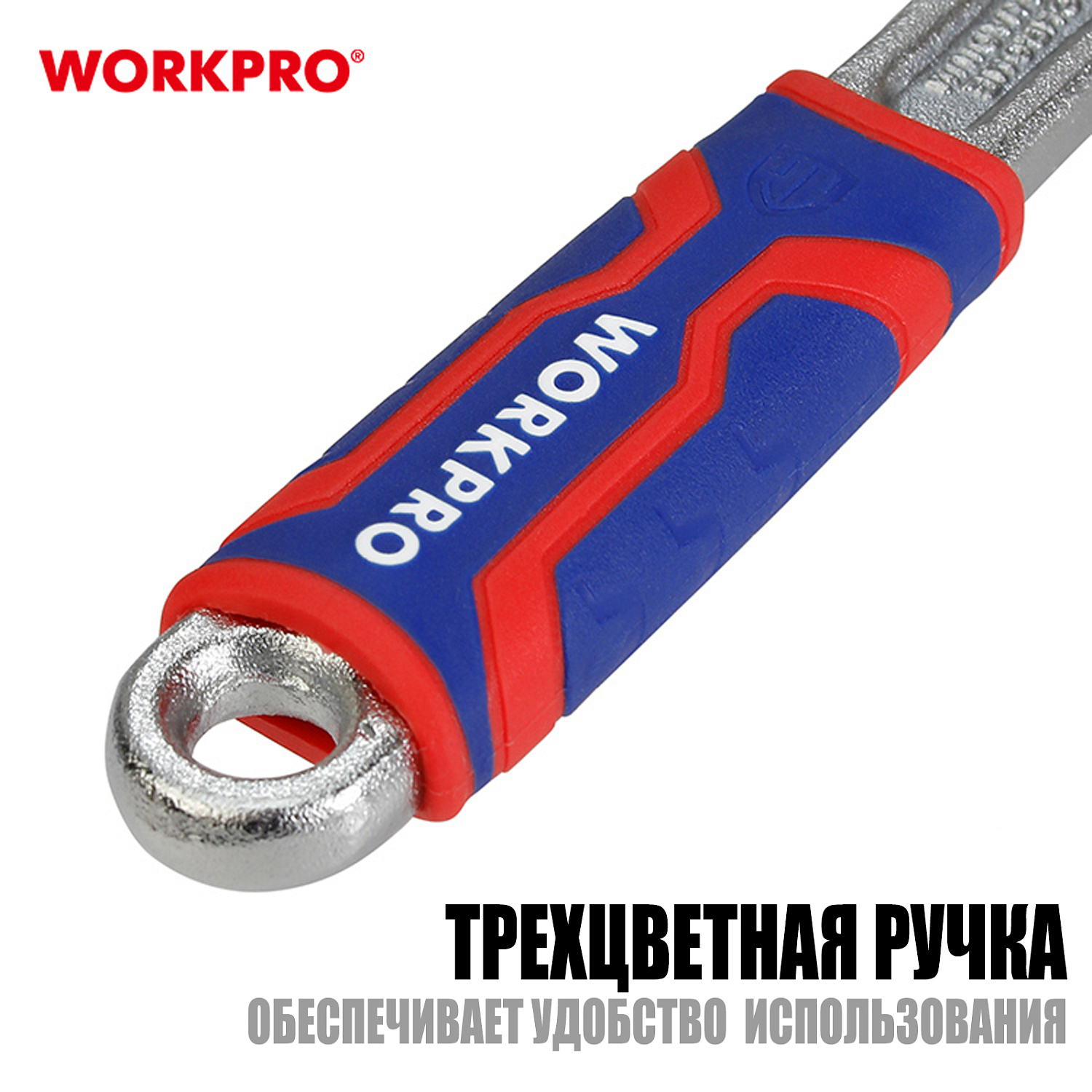 Изображение товара Ключ разводной 24х150мм WP272010 WORKPRO в интернет-магазине 3Стойки