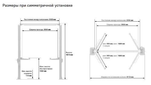 Изображение товара Подъемник 2-х стоечный LAUNCH TLT250ATC в интернет-магазине 3Стойки