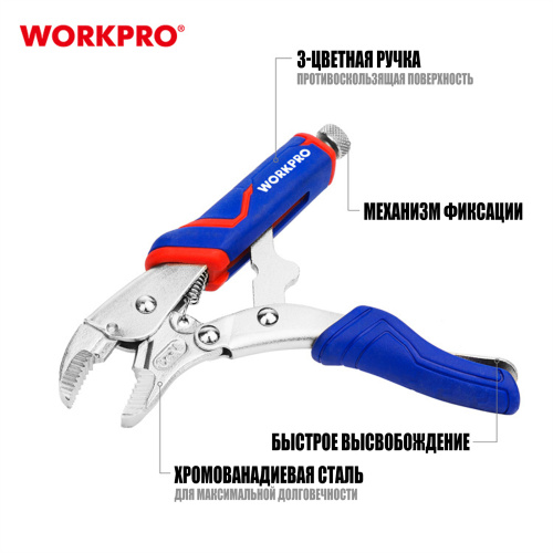 Изображение товара Клещи фиксирующие 180мм проф WP231073 WORKPRO в интернет-магазине 3Стойки