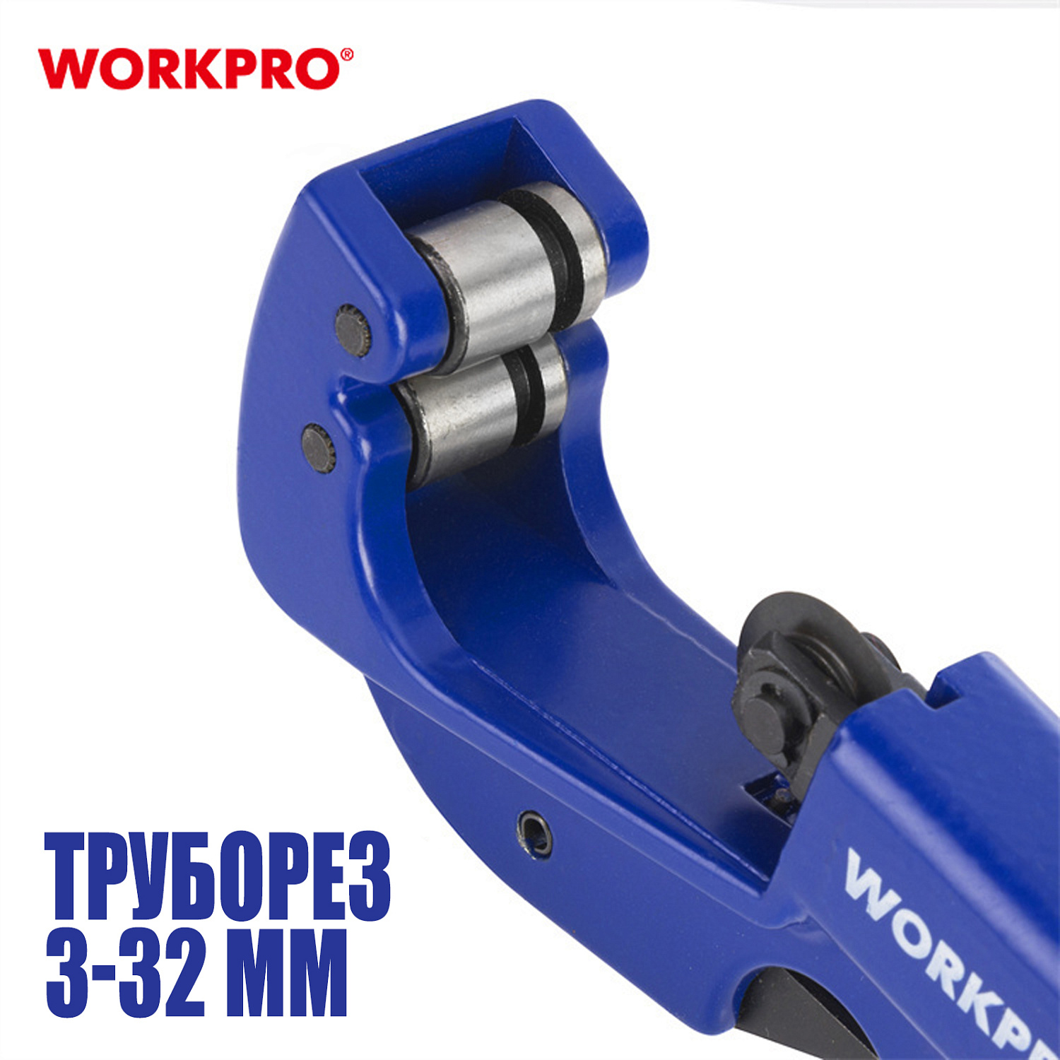 Изображение товара Труборез для алюминиевых труб WP301005 WORKPRO в интернет-магазине 3Стойки