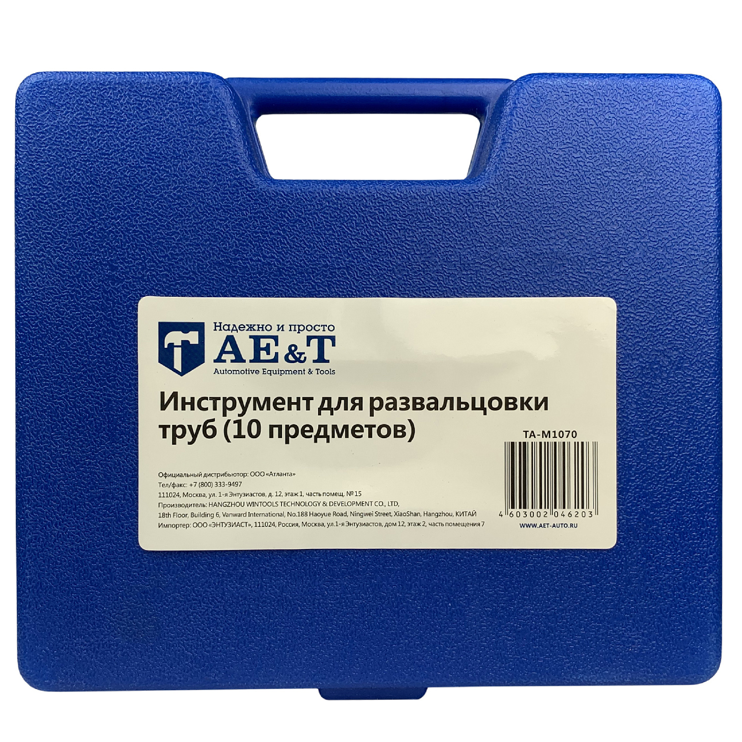 Изображение товара Инструмент для развальцовки труб (9 предметов) TA-M1070 AE&T в интернет-магазине 3Стойки