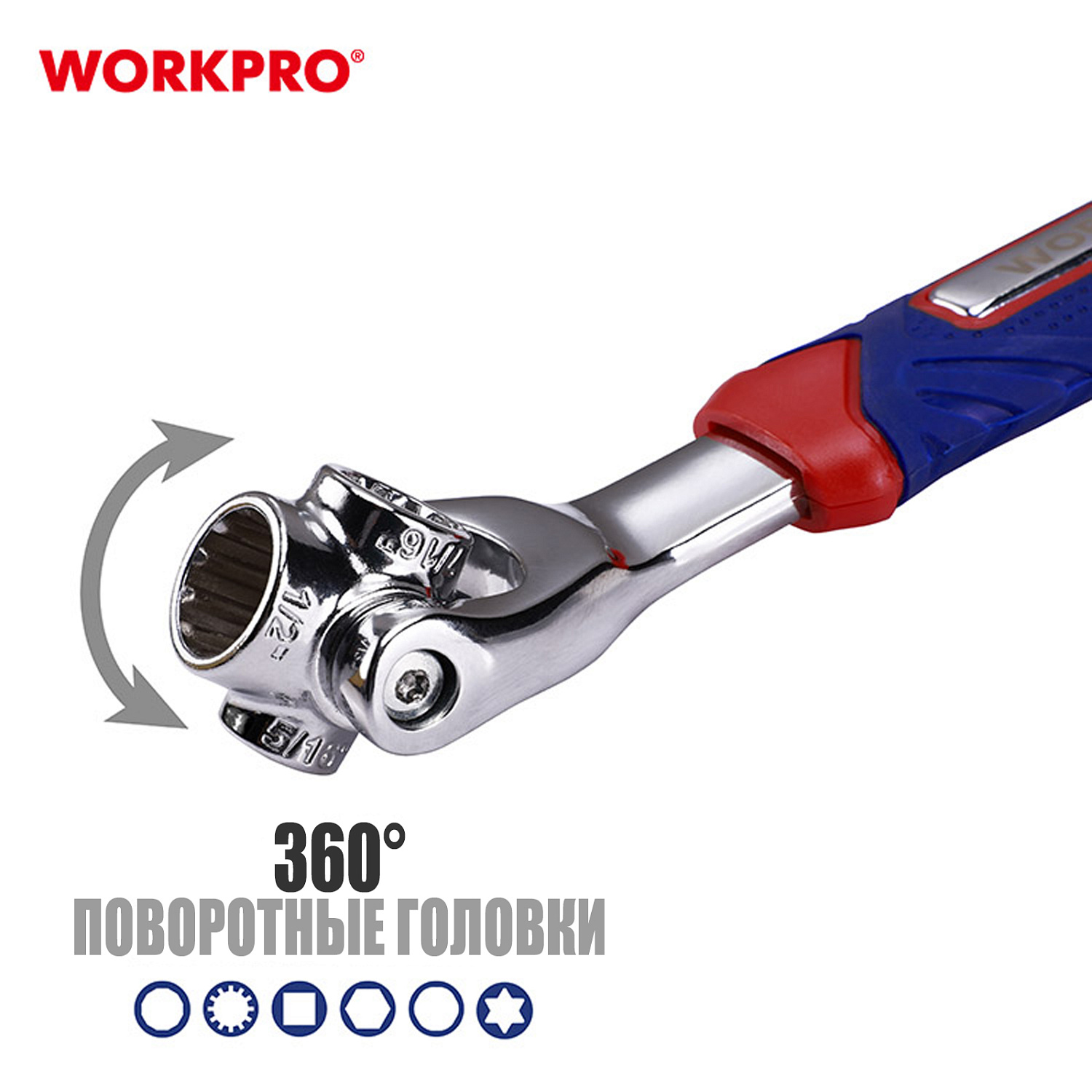 Изображение товара Ключ торцевой 8-в-1 WP272018 WORKPRO в интернет-магазине 3Стойки