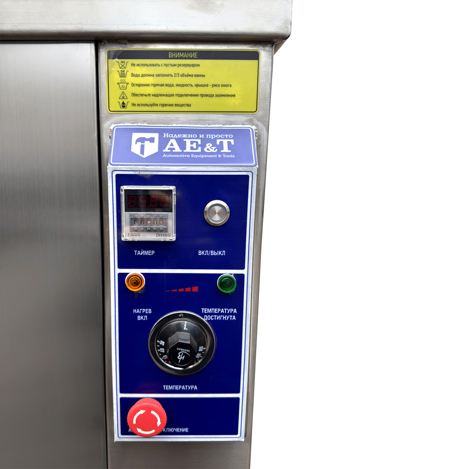 Изображение товара Ванна ультразвуковая с подогревом 540л AE&T TC-5400TH в интернет-магазине 3Стойки