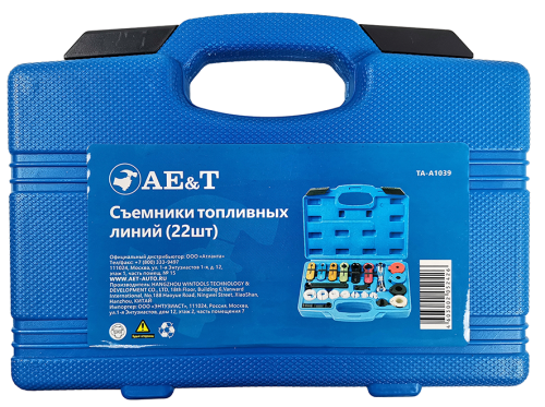 Изображение товара Съемники топливных линий (22шт) TA-A1039 AE&T в интернет-магазине 3Стойки