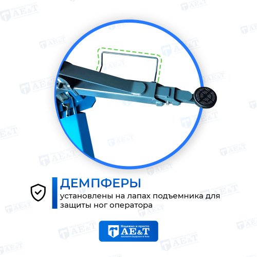 Изображение товара Подъемник двухстоечный T4MU AE&T (380В) в интернет-магазине 3Стойки