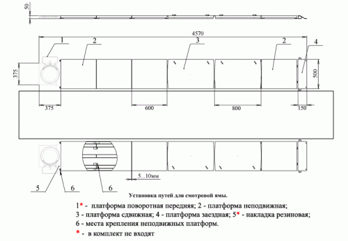 Изображение товара ЯМНЫЕ ПУТИ в интернет-магазине 3Стойки