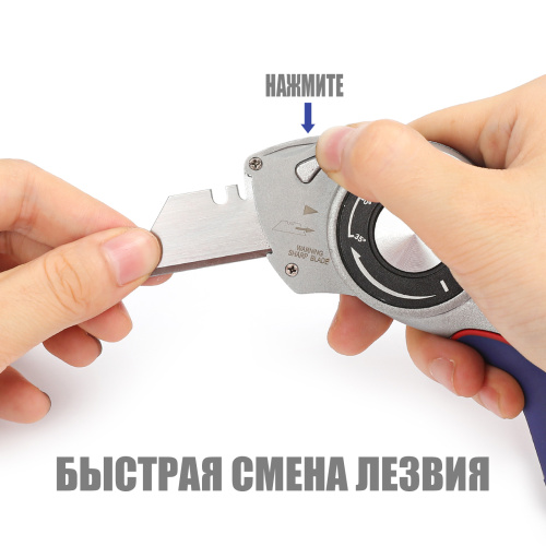 Изображение товара Нож универсальный складной алюминиевый со сменными лезвиями WP211013 WORKPRO в интернет-магазине 3Стойки