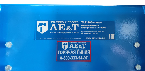 Изображение товара Тележка гидравлическая (подъемный стол) TLF-100 AE&T 1000кг в интернет-магазине 3Стойки