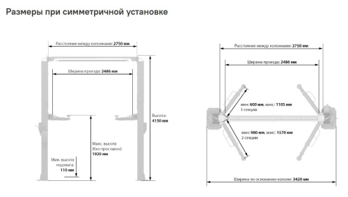 Изображение товара Подъемник 2-х стоечный LAUNCH TLT245ATL в интернет-магазине 3Стойки