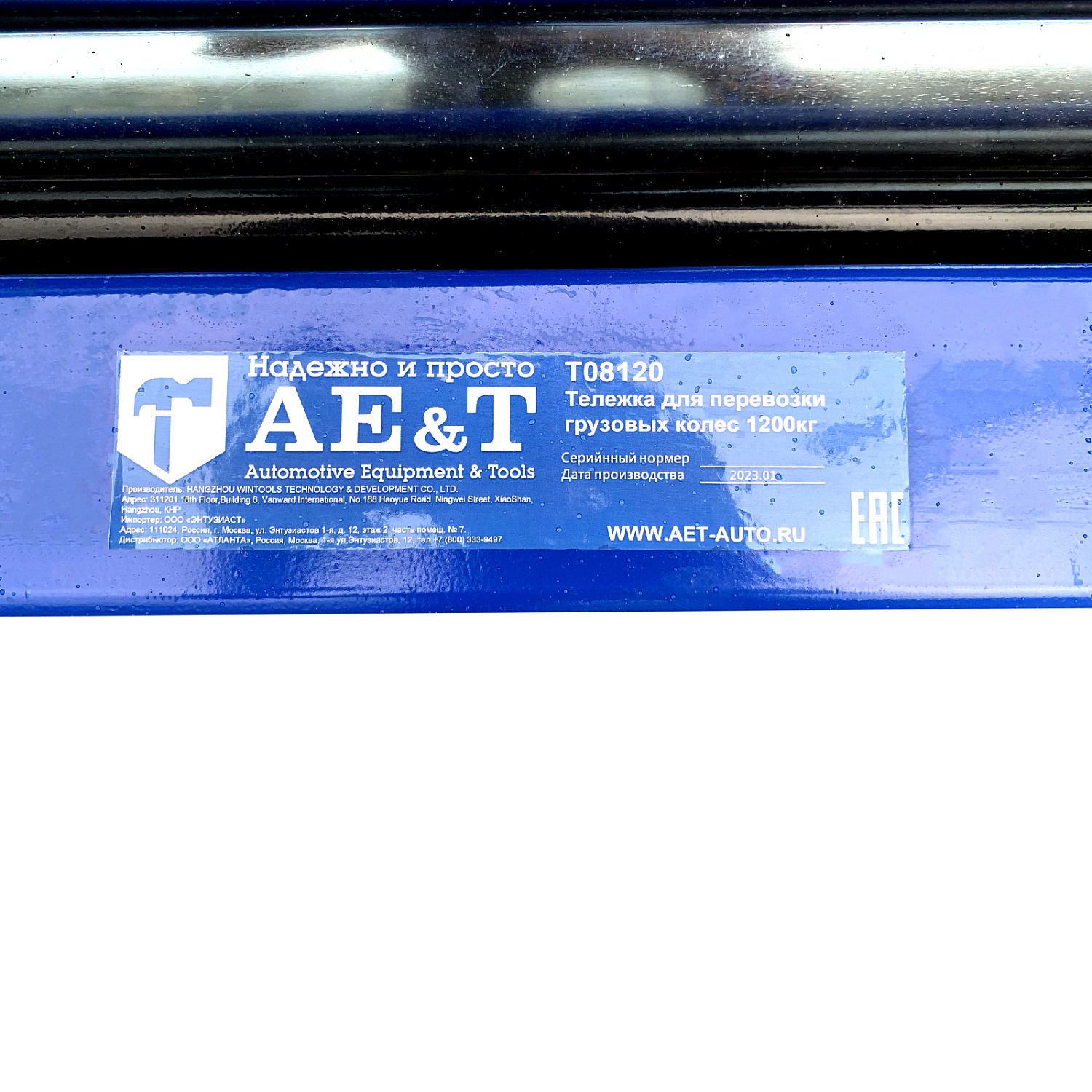 Изображение товара Тележка для перевозки T08120 AE&T 1200 кг в интернет-магазине 3Стойки