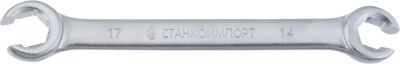 Ключ гаечный разрезной, НКР.10.39.Д5/8х11/16, СТАНКОИМПОРТ