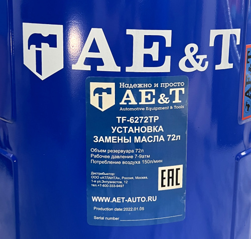Изображение товара Установка для сбора масла TF-6272TP AE&T в интернет-магазине 3Стойки