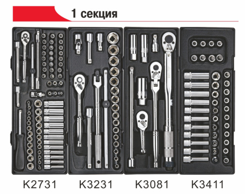 Изображение товара Тележка инструментальная 7 секций (JTC-3931) с набором инструментов 225 предметов JTC в интернет-магазине 3Стойки