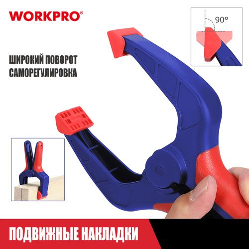 Изображение товара Зажим пружинный 75мм WP232012 WORKPRO в интернет-магазине 3Стойки