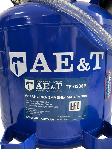 Изображение товара Установка для сбора масла TF-6238P AE&T в интернет-магазине 3Стойки