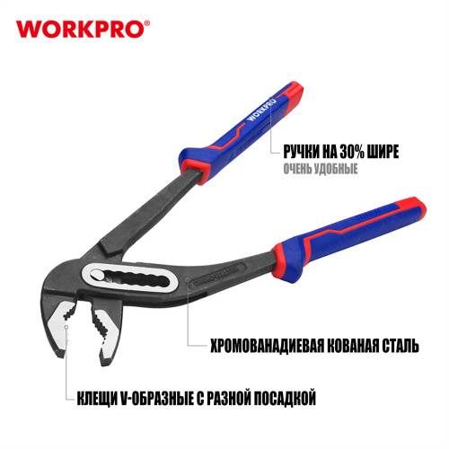 Изображение товара Клещи переставные 300мм WP231029 WORKPRO в интернет-магазине 3Стойки