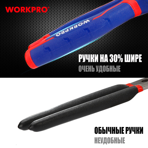Изображение товара Бокорезы 180мм CR-V особо мощные проф WP231023 WORKPRO в интернет-магазине 3Стойки