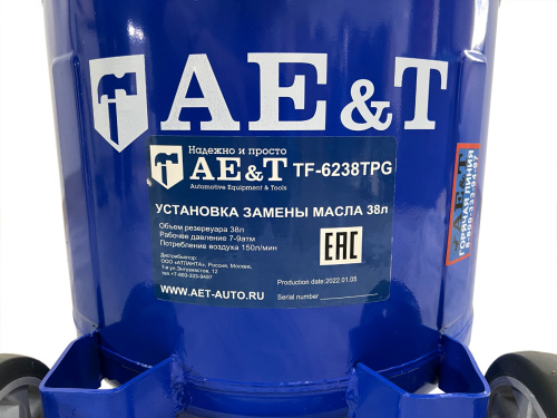 Изображение товара Установка для сбора масла TF-6238TPG AE&T в интернет-магазине 3Стойки