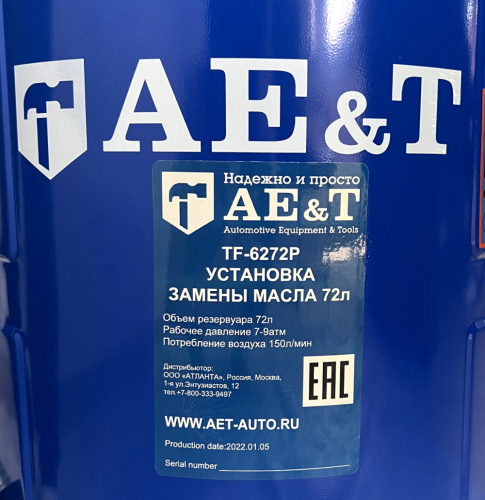 Изображение товара Установка для сбора масла TF-6272P AE&T в интернет-магазине 3Стойки