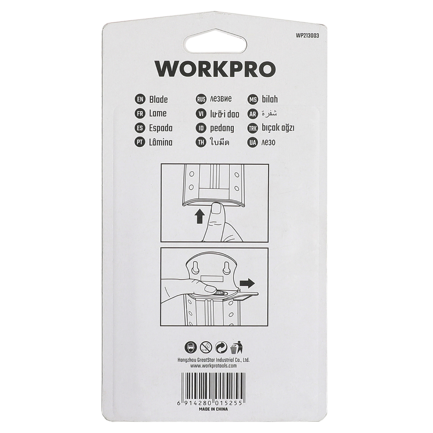 Изображение товара Лезвия SK5 100шт для ножа универсального WP213003 WORKPRO в интернет-магазине 3Стойки
