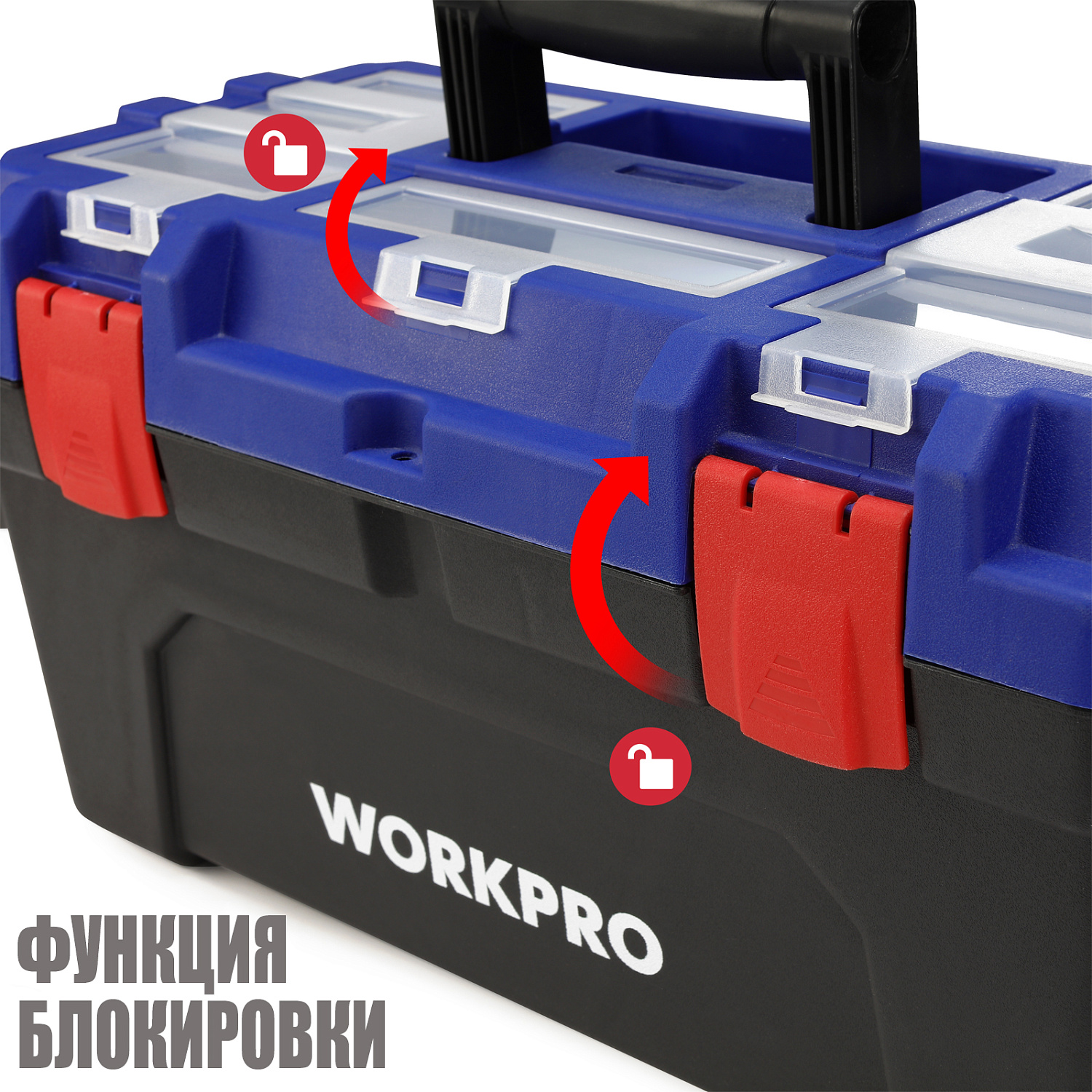 Изображение товара Ящик инструментальный 20" WP283002 WORKPRO в интернет-магазине 3Стойки