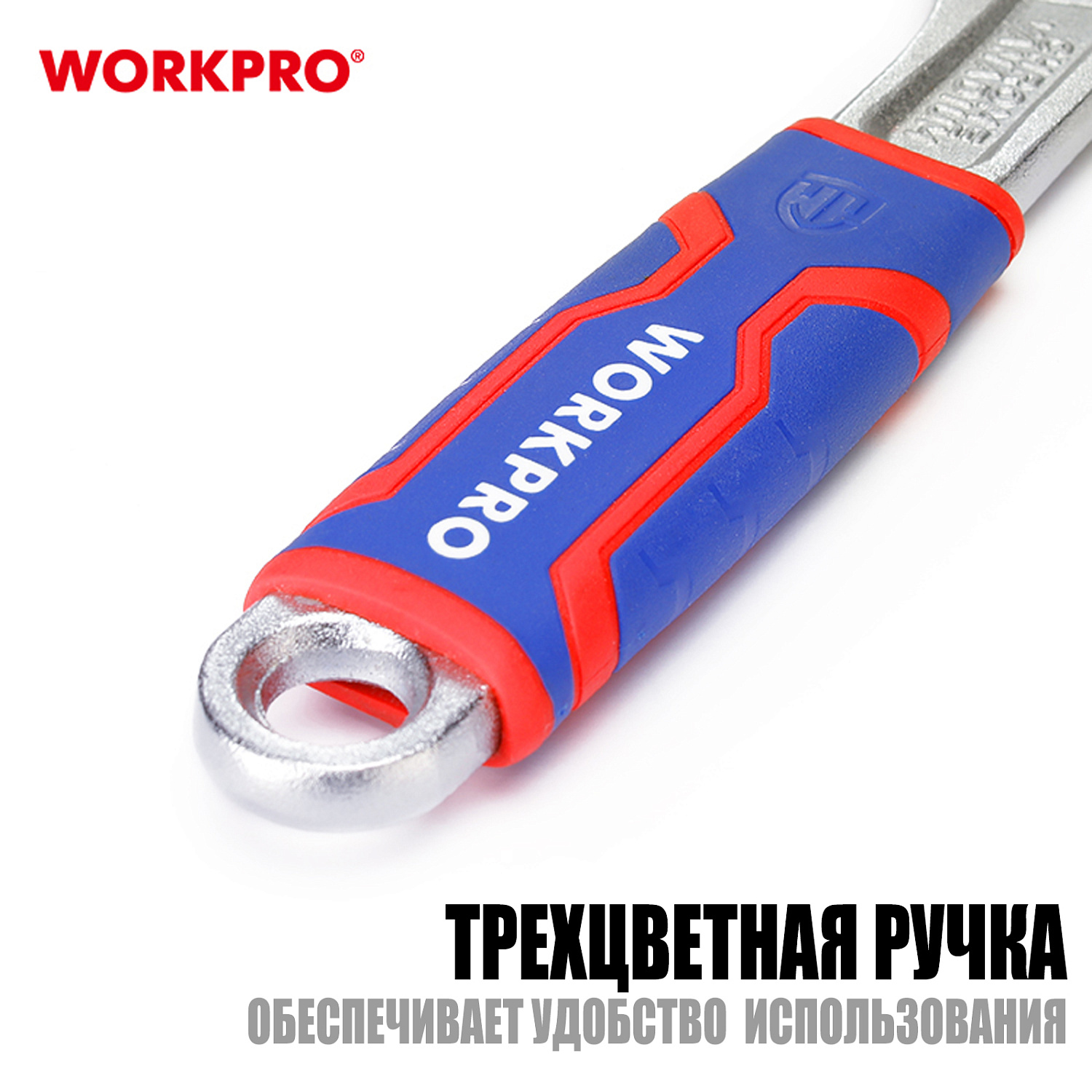 Изображение товара Ключ разводной 30х200мм WP272011 WORKPRO в интернет-магазине 3Стойки
