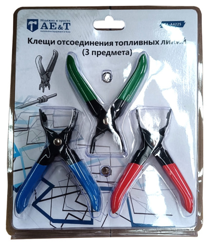 Изображение товара Клещи отсоединения топливных линий (3 предмета) TA-A4225 AE&T в интернет-магазине 3Стойки