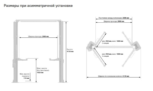 Изображение товара Подъемник 2-х стоечный LAUNCH TLT250AT в интернет-магазине 3Стойки